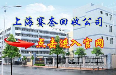 上海黄浦区废纸回收公司以诚信赢得市场